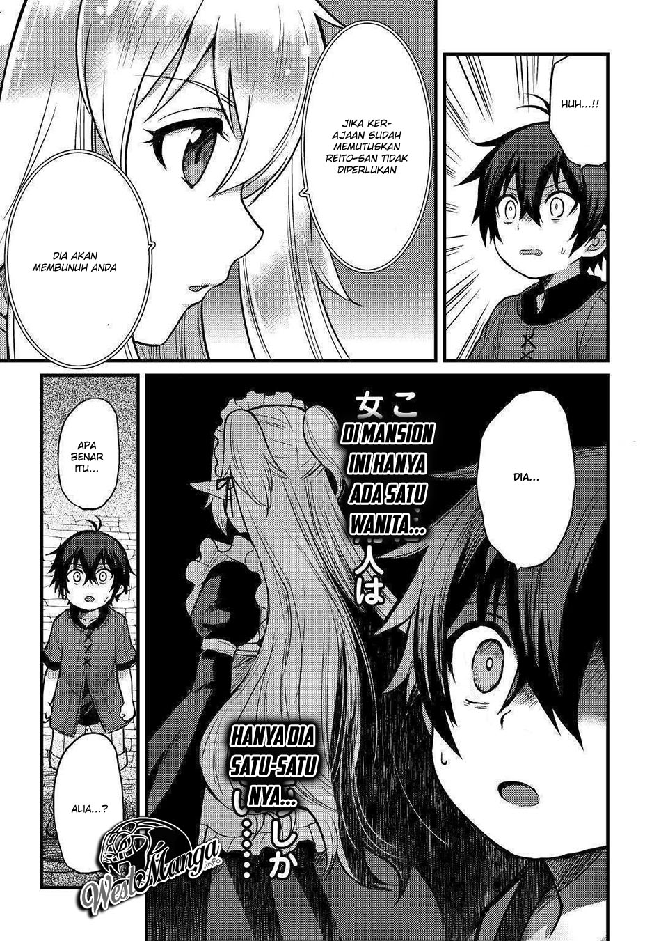 Fuguushoku to Baka ni Saremashita ga Jissai wa Sorehodo Waruku Arimasen? chapter 6